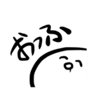 よくつかうやあああつ（個別スタンプ：26）