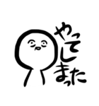 よくつかうやあああつ（個別スタンプ：28）
