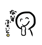 よくつかうやあああつ（個別スタンプ：30）