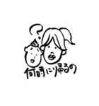 こいずみ家のスタンプ（個別スタンプ：2）