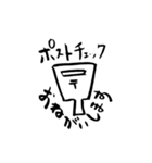 こいずみ家のスタンプ（個別スタンプ：3）