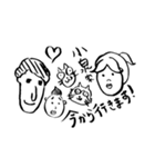 こいずみ家のスタンプ（個別スタンプ：4）