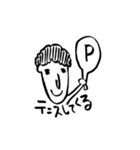 こいずみ家のスタンプ（個別スタンプ：5）