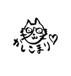 こいずみ家のスタンプ（個別スタンプ：6）