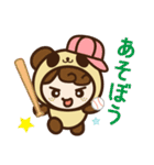 プルリ（個別スタンプ：6）