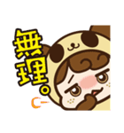 プルリ（個別スタンプ：7）