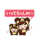 プルリ（個別スタンプ：11）