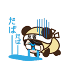 プルリ（個別スタンプ：28）