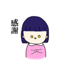ちぃちゃんの日々（個別スタンプ：3）