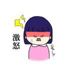 ちぃちゃんの日々（個別スタンプ：8）