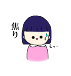 ちぃちゃんの日々（個別スタンプ：9）