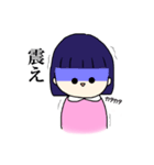 ちぃちゃんの日々（個別スタンプ：11）