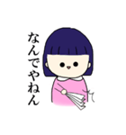 ちぃちゃんの日々（個別スタンプ：15）