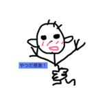 矢津田家（個別スタンプ：4）