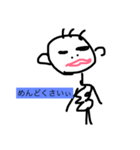 矢津田家（個別スタンプ：8）