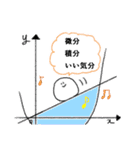 経済学部えびさわ（個別スタンプ：20）