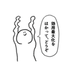 経済学部えびさわ（個別スタンプ：26）