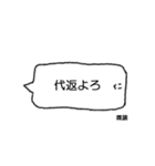 経済学部えびさわ（個別スタンプ：34）