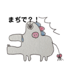 キモカワなかいじゅうちゃん（個別スタンプ：3）