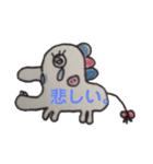 キモカワなかいじゅうちゃん（個別スタンプ：4）