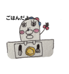 キモカワなかいじゅうちゃん（個別スタンプ：8）