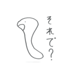 へんなすらいむスタンプ（個別スタンプ：3）
