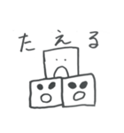 へんなすらいむスタンプ（個別スタンプ：4）