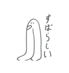 へんなすらいむスタンプ（個別スタンプ：7）