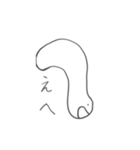 へんなすらいむスタンプ（個別スタンプ：8）