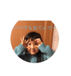 大人子供（個別スタンプ：1）
