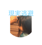 大人子供（個別スタンプ：6）