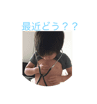 大人子供（個別スタンプ：7）