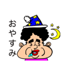 新・シゲモリくんの日常スタンプ（個別スタンプ：2）