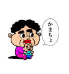新・シゲモリくんの日常スタンプ（個別スタンプ：10）
