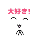 いつかは使える！とうめいちゃんスタンプ（個別スタンプ：2）