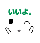 いつかは使える！とうめいちゃんスタンプ（個別スタンプ：4）