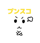 いつかは使える！とうめいちゃんスタンプ（個別スタンプ：5）