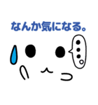 いつかは使える！とうめいちゃんスタンプ（個別スタンプ：7）