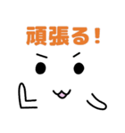 いつかは使える！とうめいちゃんスタンプ（個別スタンプ：8）