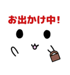 いつかは使える！とうめいちゃんスタンプ（個別スタンプ：9）