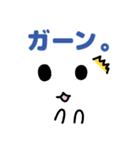 いつかは使える！とうめいちゃんスタンプ（個別スタンプ：10）