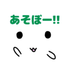 いつかは使える！とうめいちゃんスタンプ（個別スタンプ：13）