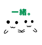 いつかは使える！とうめいちゃんスタンプ（個別スタンプ：14）