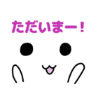 いつかは使える！とうめいちゃんスタンプ（個別スタンプ：16）