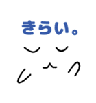 いつかは使える！とうめいちゃんスタンプ（個別スタンプ：18）