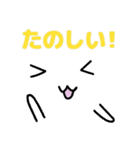 いつかは使える！とうめいちゃんスタンプ（個別スタンプ：20）