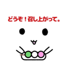 いつかは使える！とうめいちゃんスタンプ（個別スタンプ：22）
