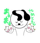 とよかワン！【三河弁】（個別スタンプ：5）