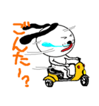 とよかワン！【三河弁】（個別スタンプ：7）