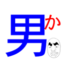 既読スルー撲滅協議会（個別スタンプ：10）